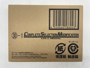 【BANDAI】CSM コンプリートセレクションモディフィケーション セルメダル 美品 未使用品 仮面ライダーオーズ