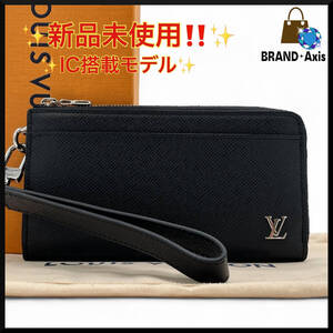 ★【新品未使用!!/IC搭載】ルイヴィトン LOUIS VUITTON タイガ アルドワーズ ジッピー・ドラゴンヌ M69409 長財布 メンズ★