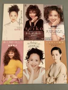 CDシングル(8㎝)▲松田聖子 ／6枚まとめてセット▲良好品！