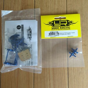 ミニッツYeahRacing KYMR-001DB アルミモーターマウント 90-94mm(LHM / RM) Kyosho Mini-Z MR-03/MR-04、KYMR-011DB アルミナックル 