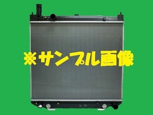 社外新品　ラジエター　グランビア　KD-KCH10W　16400-67090　ラジエーター　高品質　適合確認必要