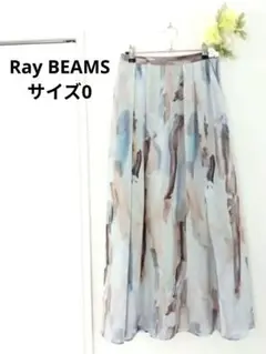 Ray BEAMS　レイビームス　幾何学模様　フレアスカート　サイズ0