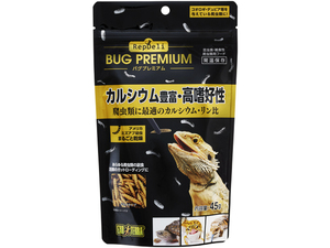 ★　RepDeli バグプレミアム45g　ジェックス　エキゾテラ　雑食・昆虫食性爬虫類用フード　消費税0円　新品　★