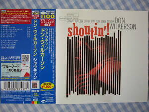 【CD】DON WILKERSON /SHOUTIN