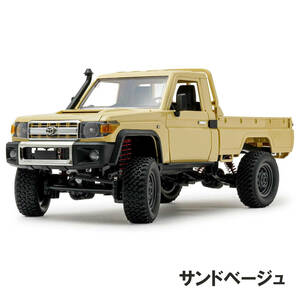 1/12 トヨタ ランドクルーザー79 RCカー サンドベージュ MN-82 RTR4WD 四輪駆動 ロッククローリング クローラー 技適マーク付 バッテリー付