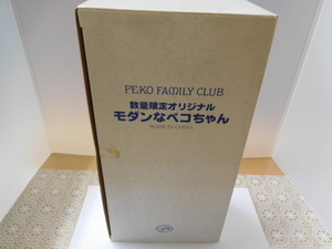 未開封　数量限定　不二家オリジナル　モダンなペコちゃん