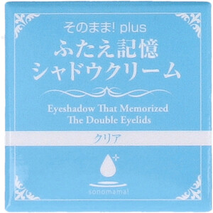 【まとめ買う】そのまま！plus ふたえ記憶シャドウクリーム クリア 3g×3個セット