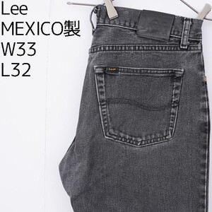 Lee リー W33 ブラックデニム ボトム パンツ 古着 黒 12183