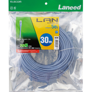 Cat5E準拠LANケーブル スタンダードタイプ 30.0m 100BASE-TXや1000BASE-T環境での安定した通信が可能: LD-CTN/BU30