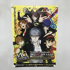 A70198 ◆ペルソナ４　Persona4 The GOLDEN 販促 B2サイズ ポスター ★5点以上同梱で送料無料★