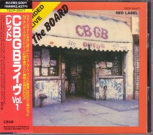 ＣＢＧＢ ライブCD／CBGBライヴ Vol.1 レッド OFF THE BORD 1990年 日本盤 廃盤