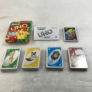 P/UNO/ウノ/ポケットモンスター/ベストウィッシュ/mattel/マテル/カードゲーム/7才〜/2〜10人用/P4.8-11田