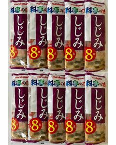 料亭の味 即席みそ汁 しじみ汁 80食分（10袋）生みそタイプ マルコメ 味噌汁 貝汁 しじみみそ汁 しじみエキス