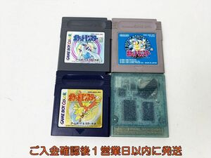 【1円】ゲームボーイ/カラー ポケットモンスター シリーズ ゲームソフト まとめ売り セット 未検品ジャンク クリスタル/青/銀 B06-104rm/F3