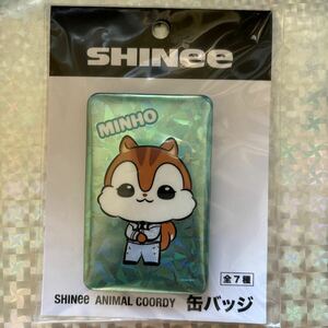 MINHO(SHINee)　しかく型の缶バッジ　ANIMAL COORDY　発売元:SEGA　JAIAプライズ　アミューズメント専用景品