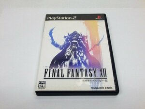 PS2　FF12　動作品