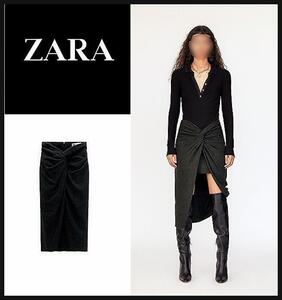 【ザラ/ZARA】ツイストスカート　Knotted skirt 手洗い　M　グレー　オーバースカート　ミニスカート　タイトスカート　匿名発送　送料無料