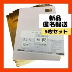 【即購入可】文字　印刷　推し活　グッズ　ハンドメイド　インクジェット　プリンタ