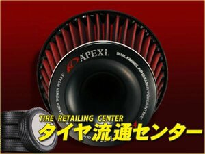 限定■APEXi（アペックス）　パワーインテーク　ロードスター（NB8C・NB6C）　98.01～00.06　BP-ZE・B6-ZE