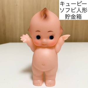 ☆匿名配送　日本興業銀行　キューピーソフビ貯金箱　レア　希少　非売品　ノベルティー　昭和レトロ ららら貯金箱 キューピー人形 年代物