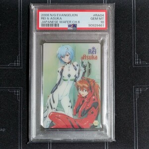 PSA10 新世紀エヴァンゲリオン カードダス ウエハース 綾波レイ 惣流・アスカ・ラングレー GEM MINT ポケモン レトロカード 碇シンジ