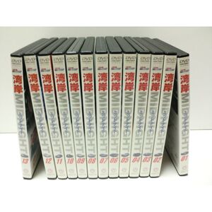 湾岸ミッドナイト レンタル落ち （全13巻） マーケットプレイスDVDセット商品