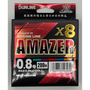 送料無料　サンライン　ソルティメイト　アメイザー×8　0.8号　200ｍ　AMAZER