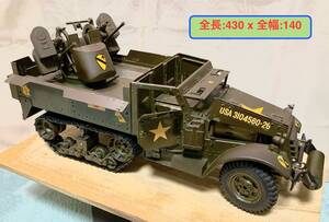 ★★ 超希少 ★★ 相原模型 ？ 1/15 対空自走砲車 M16A1 ハーフトラック　古いジャンク品