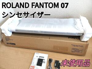 未使用品 Roland FANTOM 07 ローランド シンセサイザー