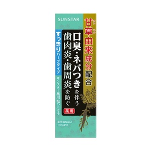 サンスター薬用塩ハミガキすっきりハーブタイプ85G × 10点