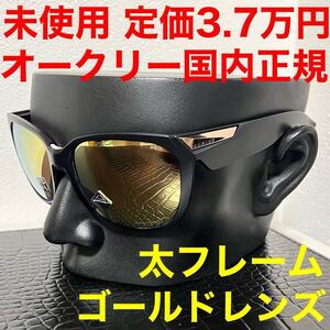 オークリー oakley サングラス 0OO9432 REV UP BLACK 日本 59 プリズムローズゴールドポラライズド マットブラック