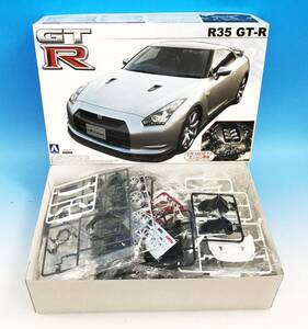 未組立 アオシマ 1/24 R35 GT-R エンジン付 VR38DETT プラモデル デットストック ザ・ベストカーGTシリーズ NO.018