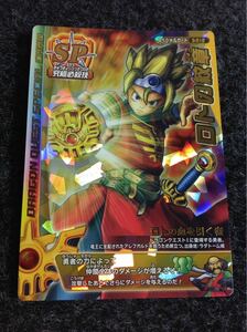 【新品同様/スペシャルカード】ドラゴンクエストバトルロード ロトの紋章 00 何点でも送料\180