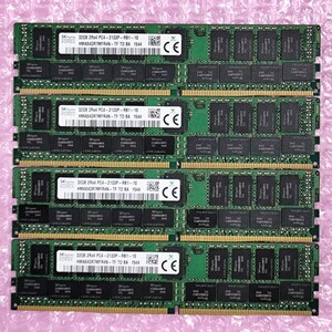 【動作確認済み】SK Hynix DDR4-2133 32GB 4枚セット (計128GB) PC4-17000 ECC REG/Registered RDIMM メモリ