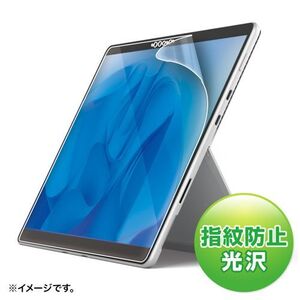 Microsoft Surface Pro 8用液晶保護指紋防止光沢フィルム LCD-SF10KFP サンワサプライ 送料無料 新品