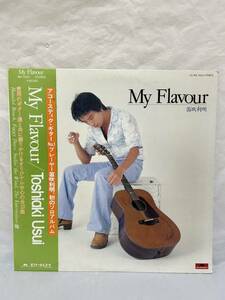 ◎N133◎LP レコード Toshiaki Usui 笛吹利明/My Flavour フレーバー/MR 7043