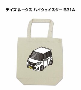 MKJP エコバッグ デイズ ルークス ハイウェイスター B21A 送料無料