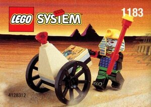 レア★LEGO 1183　レゴブロック世界の冒険シリーズ廃盤品