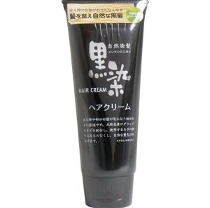 黒染 へアクリーム 150g 黒ばら本舗 