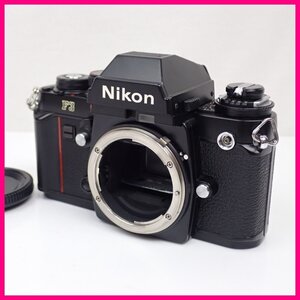 ★Nikon/ニコン F3 フィルムカメラボディ レンズキャップ付き&2013600036