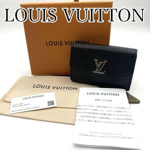 新品・未使用　LOUIS VUITTON ルイヴィトン　三つ折り財布　ブラック　ポルトフォイユ　ロックミニ　ICチップ搭載　M63921　箱付き