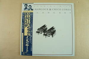 帯付　LP　ハービー・ハンコック＆チック・コリア　イン・コンサート　HERBIE HANCOCK＆ CHICK COREA IN CONCERT　40AP1182～3　動作未確認