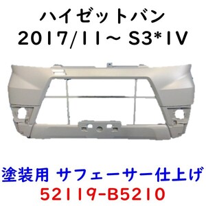 ハイゼット フロントバンパー S321V S331V 52119-B5210 後期 サフェーサー 社外新品