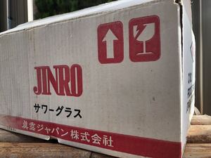 JINRO サワー グラス 10個 未使用 レトロ ジンロ コップ