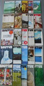 ●雑誌「BRUTUS」優良特集～厳選２５冊セット！ブルータス マガジンハウス 旅 読書 音楽