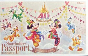 東京ディズニーリゾート 1dayパスポート 株主優待 東京ディズニーランド 東京ディズニーシー 40周年記念 １枚　有効期限2025.1.31 送料無料