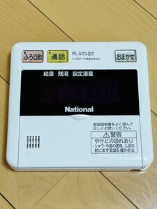 National 給湯器用リモコン　HE-RQC3M