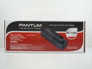 ♪PANTUM パンタム トナーカートリッジ PC-100シリーズ PC-100H 2013年製♪未使用品