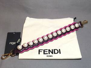 新品 本物 FENDI フェンディ パール モチーフ ストラップ ユー STRAP YOU バッグ ショルダー チャーム ボルドー ピンク グリーン ゴールド