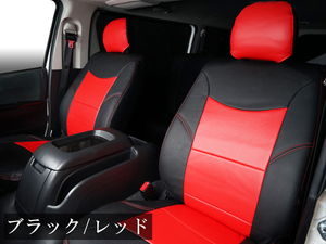 トヨタ ハイエース 200系 S-GL専用 フロント リア シートカバー パンチング レザー 前後セット ブラック/レッド